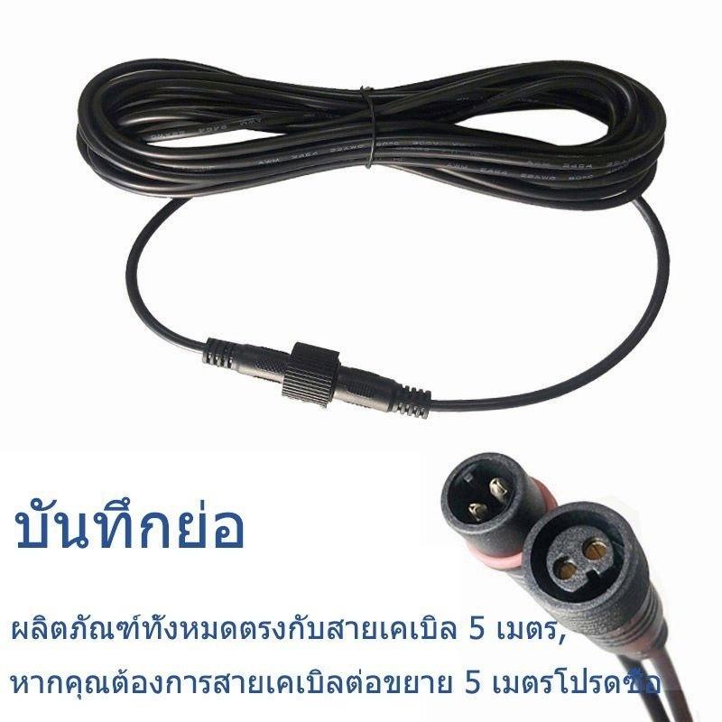 5 m langes, wasserdichtes, lan – Outdoor Lighting Cable Bewertung und Preis