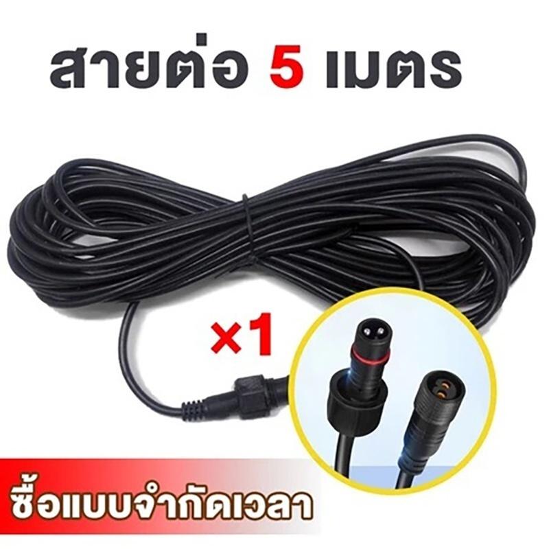 5 m langes, wasserdichtes, lan – Outdoor Lighting Cable Bewertung und Preis